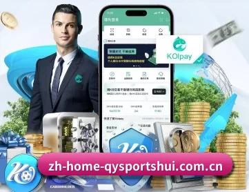 球友会 APP